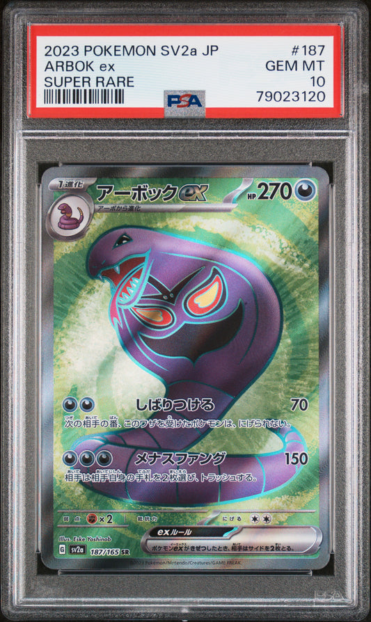 2023 Pokemon Japanese sv2a Pokemon 151 Arbok ex 187/165 PSA 10 Gem Mint