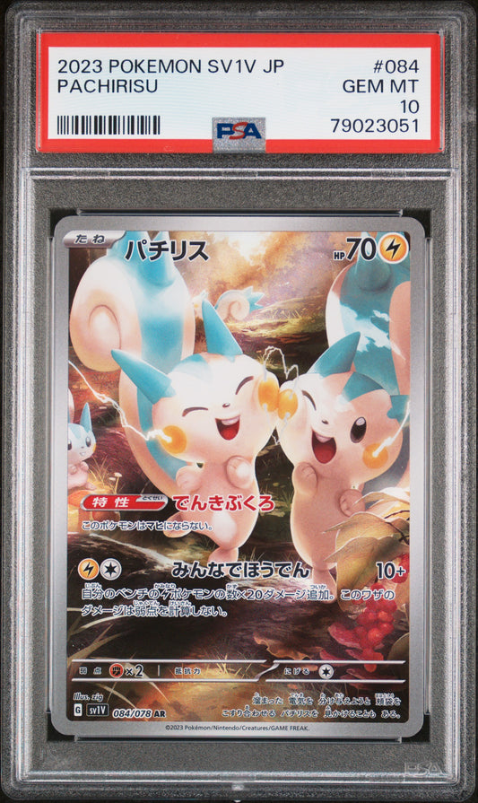 2023 Pokemon Japanese sv1V Violet ex Pachirisu 084/078 PSA 10 Gem Mint