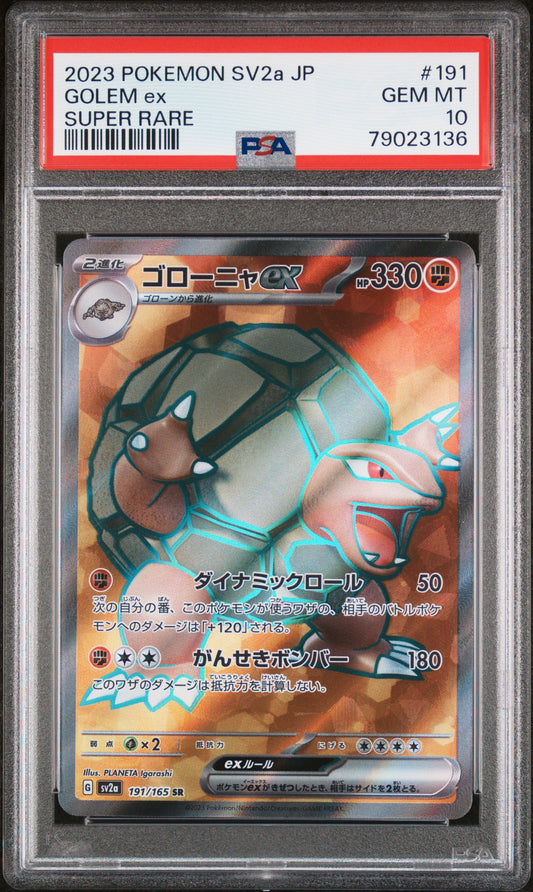 2023 Pokemon Japanese sv2a Pokemon 151 Golem ex 191/165 PSA 10 Gem Mint