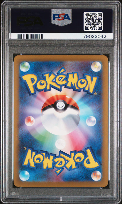 2022 Pokemon Japanese s12a VSTAR Universe Riolu 201/172 PSA 10 Gem Mint