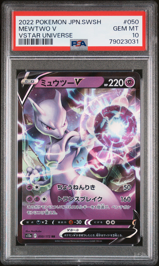 2022 Pokemon Japanese s12a VSTAR Universe Mewtwo V 050/172 PSA 10 Gem Mint