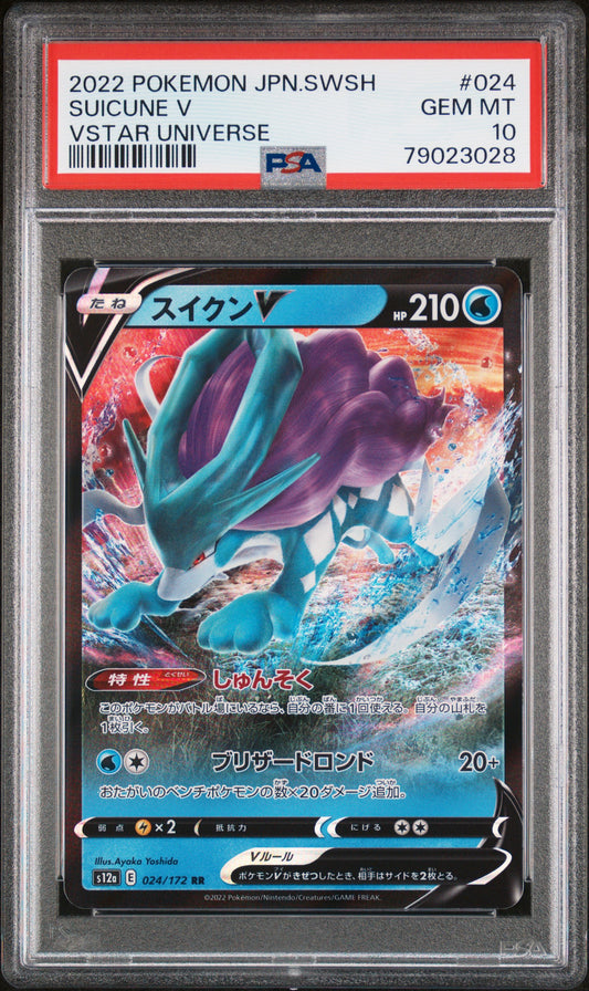 2022 Pokemon Japanese s12a VSTAR Universe Suicune V 024/172 PSA 10 Gem Mint