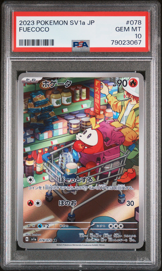 2023 Pokemon Japanese sv1a Triplet Beat Fuecoco 078/073 PSA 10 Gem Mint