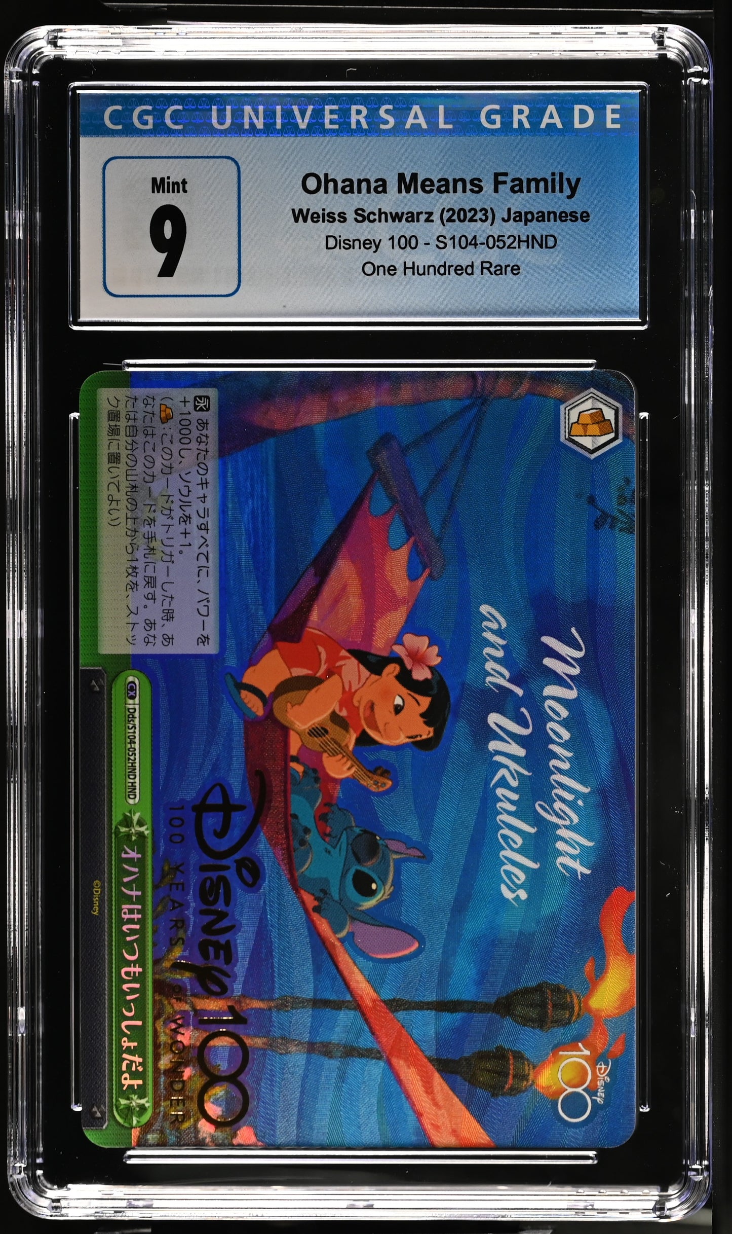 2023 Weiss Schwarz Japanese Disney 100 Ohana Means Family Dds/S104-052HND HND CGC 9 Mint