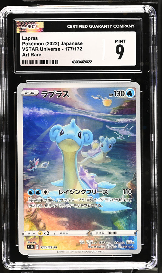 2023 Pokemon Japanese s12a VSTAR Universe Lapras AR 177/172 CGC 9 Mint