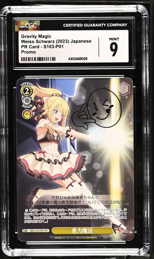 2023 Weiss Schwarz Japanese Arifureta Gravity Magic ARI/S103-P01 PR CGC 9 Mint