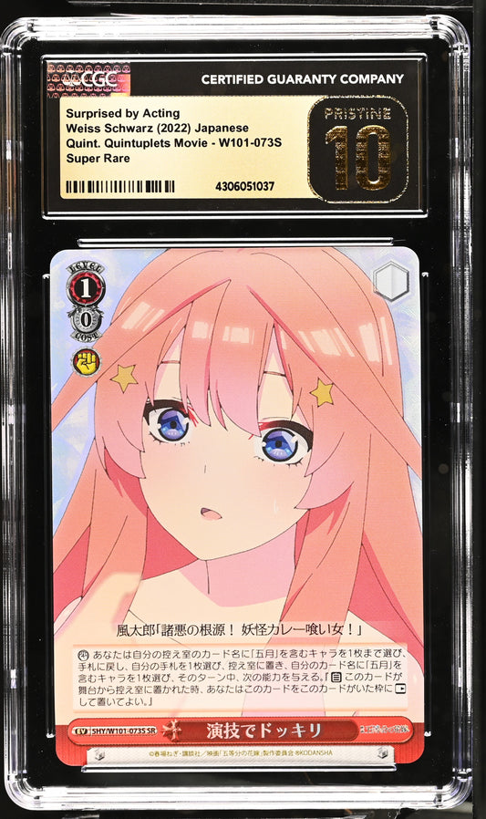 2022 Weiss Schwarz Japanese Quintessential Quintuplets Movie Surprised by Acting 5HY/W101-072S SR CGC 10 Pristine