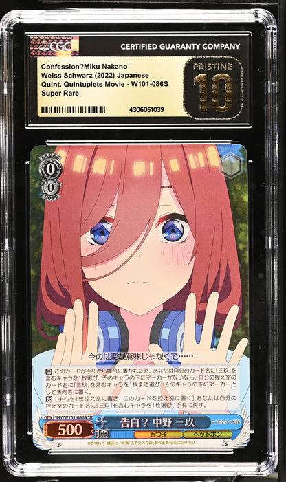 2022 Weiss Schwarz Japanese Quintessential Quintuplets Movie Confession? Miku Nakano 5HY/W101-086S SR CGC 10 Pristine