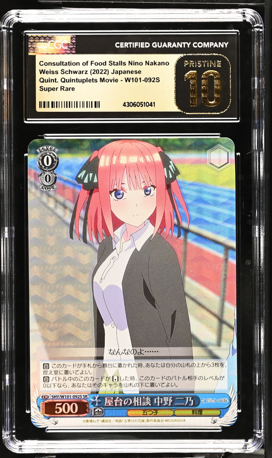 2022 Weiss Schwarz Japanese Quintessential Quintuplets Movie Consultation of Food Stalls Nino Nakano 5HY/W101-092S SR CGC 10 Pristine