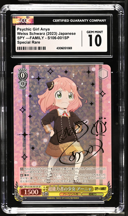 2023 Weiss Schwarz Japanese Spy x Family Psychic Girl Anya SPY/S106-001SP SP CGC 10 Gem Mint