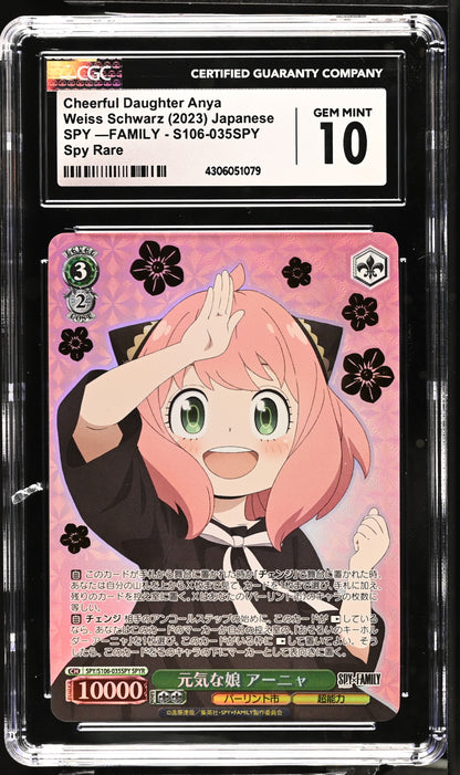 2023 Weiss Schwarz Japanese Spy x Family Cheerful Daughter Anya SPY/S106-035SPY SPY CGC 10 Gem Mint