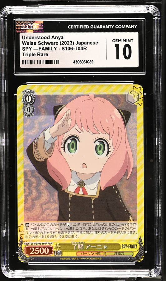 2023 Weiss Schwarz Japanese Spy x Family Understood Anya SPY/S106-T04R RRR CGC 10 Gem Mint