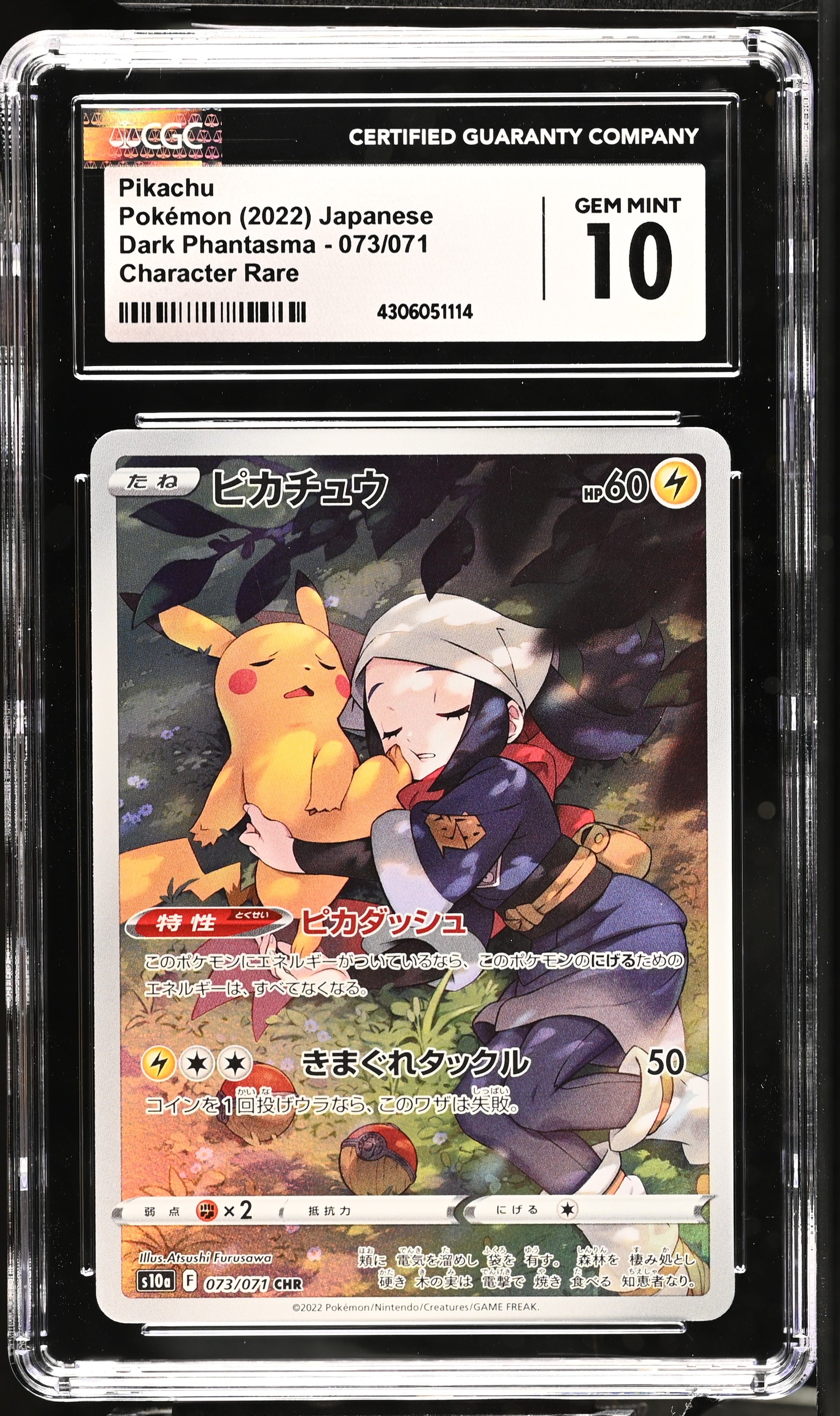 dark pikachu pokemon card 2022 Pokemon Japanese s10a Dark Phantasma Pikachu 073/071 CGC 10 Gem M – Oblivion Collectibles