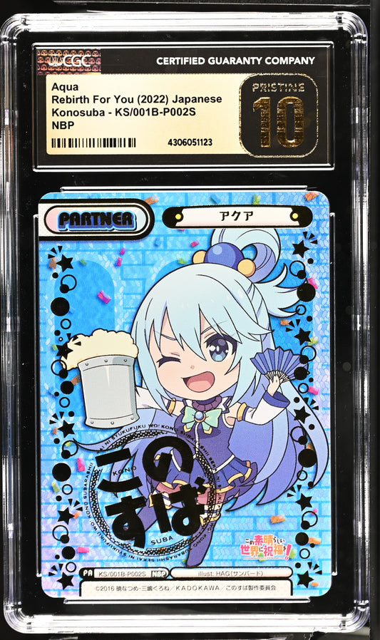 2022 Rebirth For You Konosuba Aqua KS/001B-P002S NBP CGC 10 Pristine