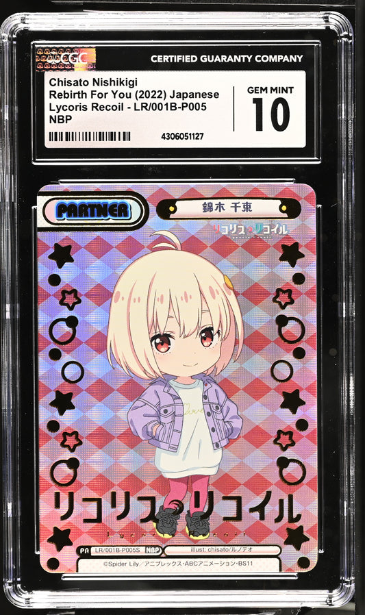 2022 Rebirth For You Lycoris Recoil Chisato Nishikigi LR/001B-P005 NBP CGC 10 Gem Mint