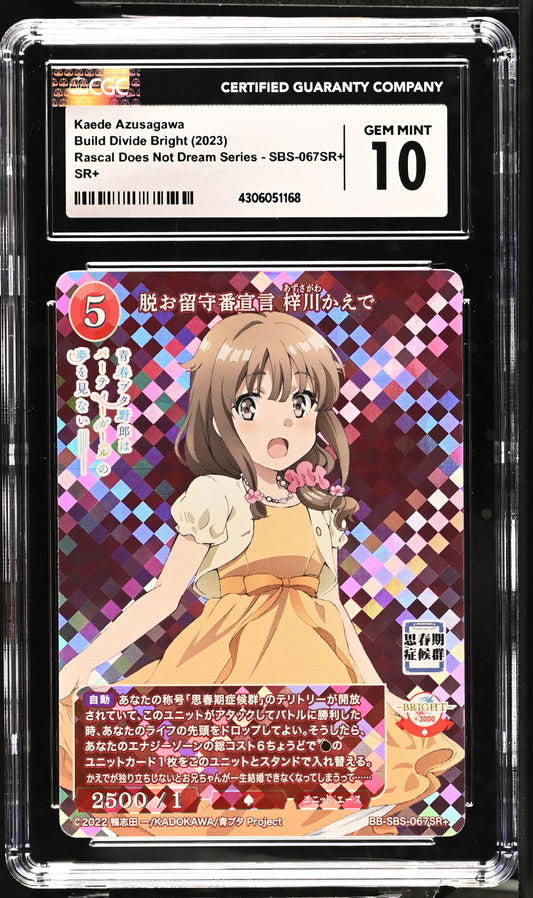 2023 Build Divide Bright Bunny Girl Senpai Kaede Azusagawa BB-SBS-067SR+ SR+ CGC 10 Gem Mint