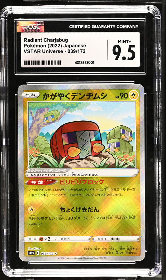 2022 Pokemon Japanese VSTAR Universe Radiant Charjabug 039/172 CGC 9.5 Mint+