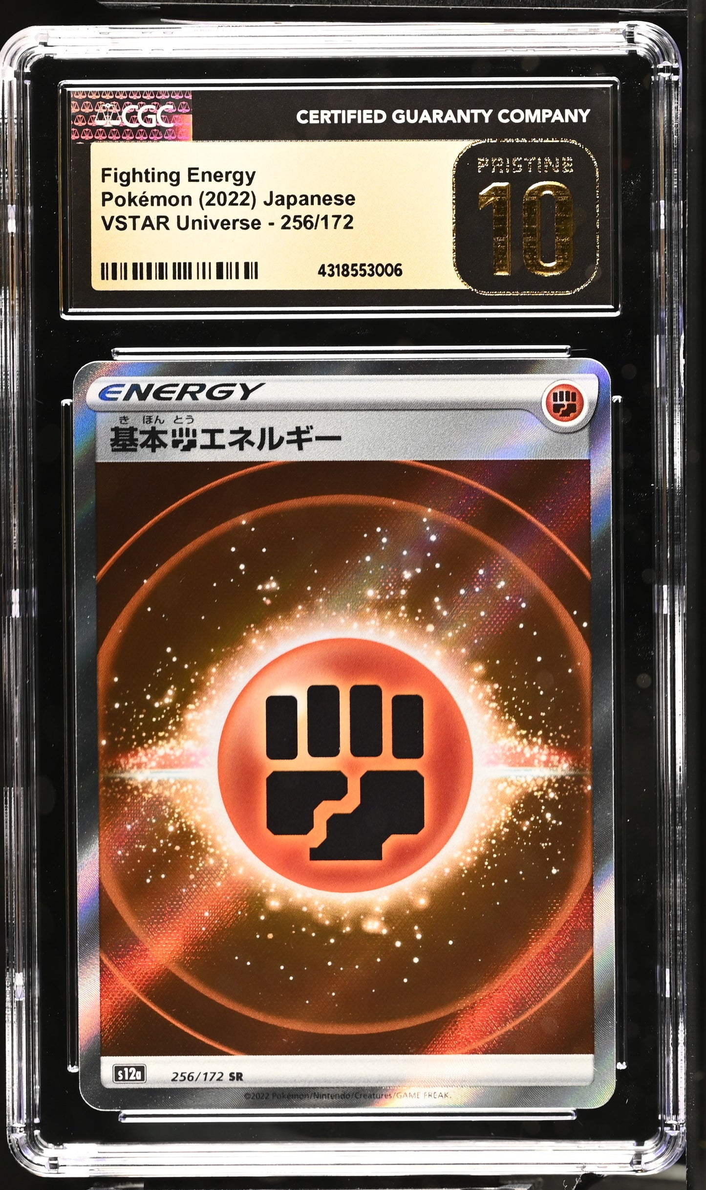 2022 Pokemon Japanese VSTAR Universe Fighting Energy 256/172 CGC 10 Pristine