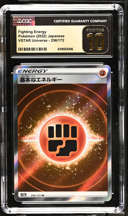 2022 Pokemon Japanese VSTAR Universe Fighting Energy 256/172 CGC 10 Pristine