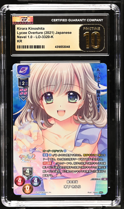 2021 Lycée Overture Navel 1.0 Kirara Kinoshita LO-3320-K KR CGC 10 Pristine