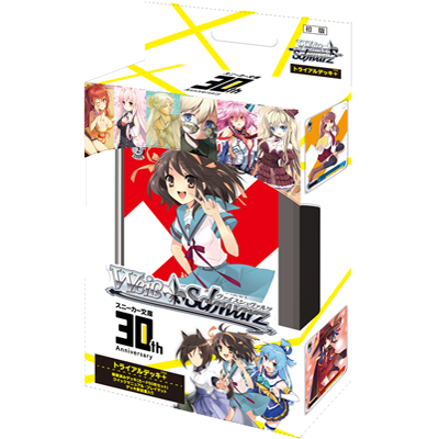 Weiss Schwarz Japanese Sneaker Bunko Trial Deck+