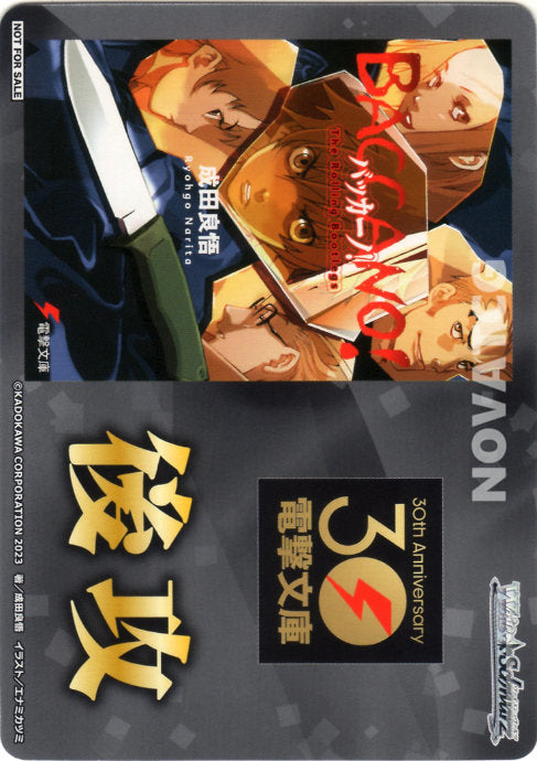 Weiss Schwarz Gbc Going Second (Baccano!)