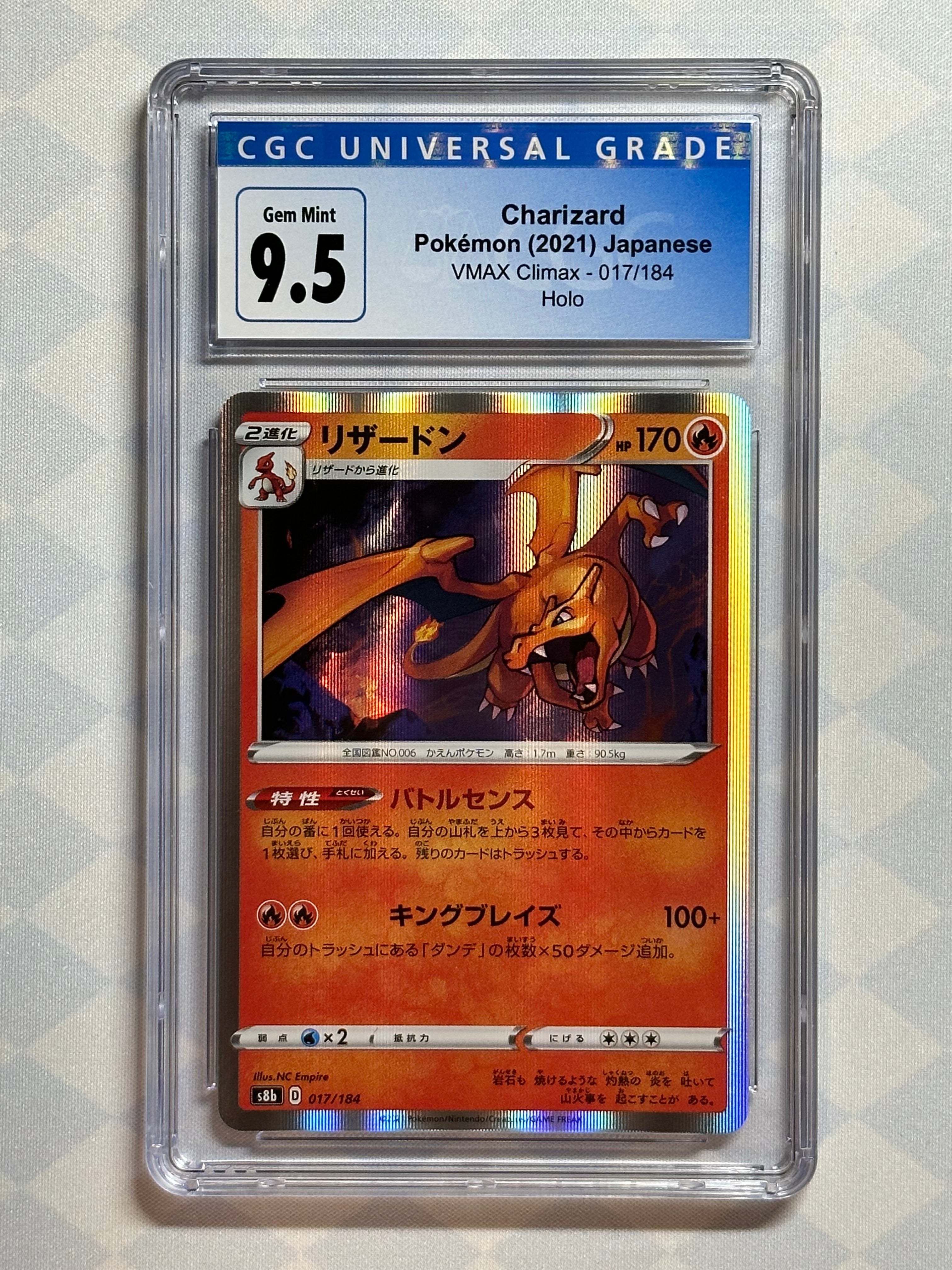 2021 Pokémon Japanese VMAX Climax Charizard Holo 017/084 CGC 9.5