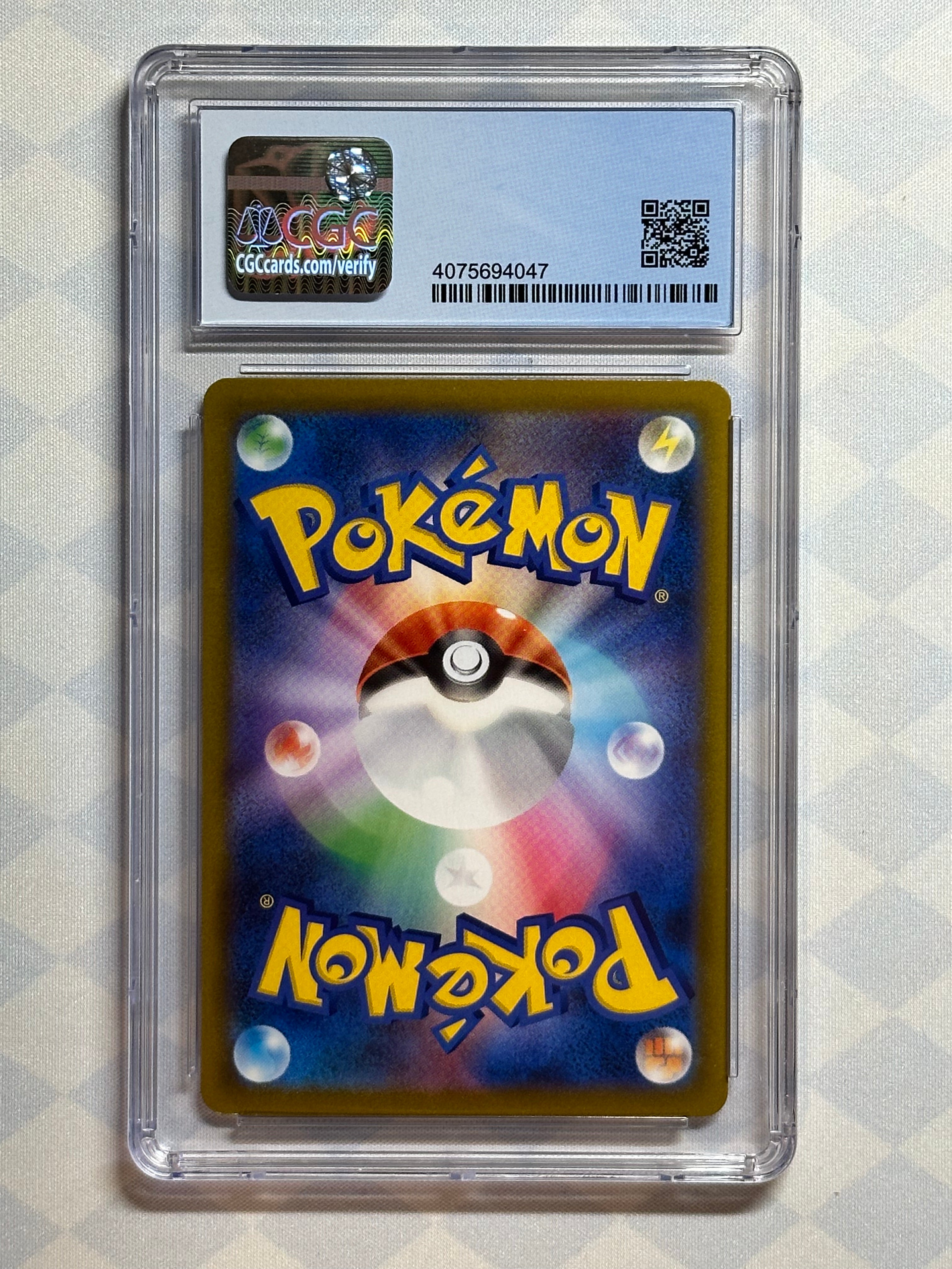 2021 Pokémon Japanese VMAX Climax Charizard Holo 187/084 CGC 9.5