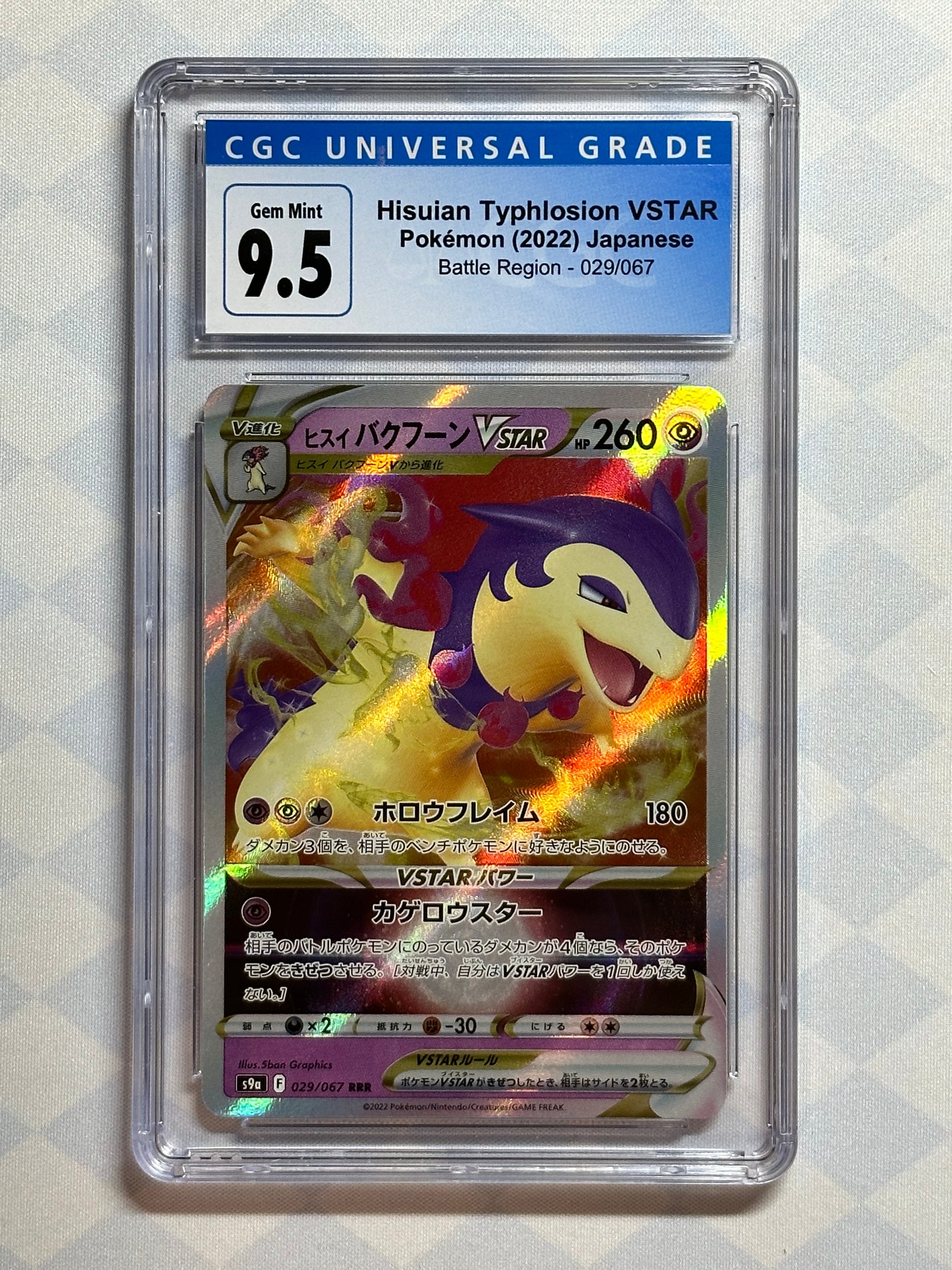 2022 Pokemon Japanese Sword & Shield VSTAR Universe #038 Raikou V - PSA  MINT 9 on Goldin Auctions