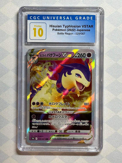 typhlosion v pokemon card value Hisuian Typhlosion VSTAR 029/067 Japanese Battle Region CGC 10 #6028022100