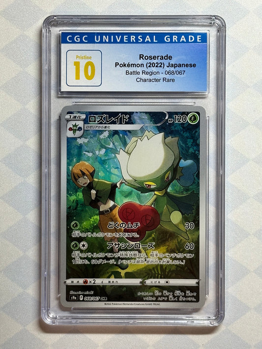 2022 Pokémon Japanese Battle Region Roserade Holo 068/067 CGC 10 Pristine