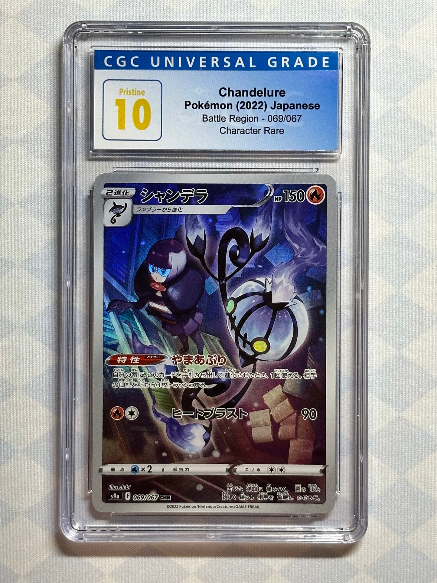 2022 Pokémon Japanese Battle Region Chandelure Holo 069/067 CGC 10 Pristine