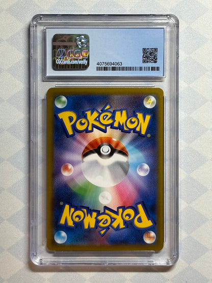 2022 Pokémon Japanese Battle Region Chandelure Holo 069/067 CGC 10 Pristine