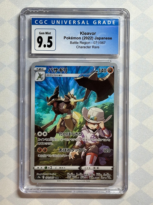 2022 Pokémon Japanese Battle Region Kleavor Holo 071/067 CGC 9.5 Gem Mint