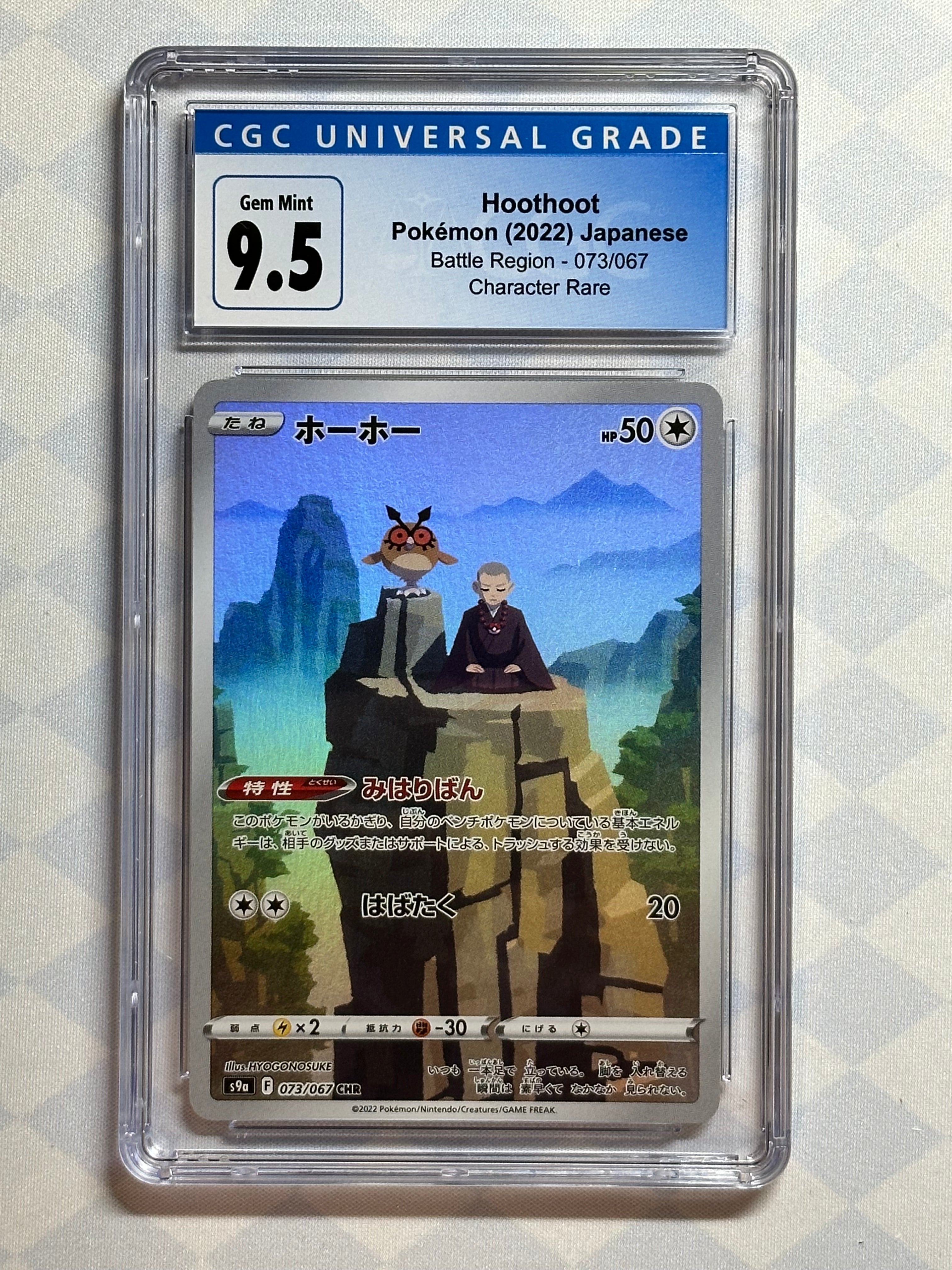 CGC 9.5 Pokémon Hoothoot character rare battle shops region