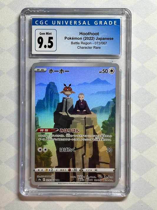 2022 Pokémon Japanese Battle Region Hoothoot Holo 073/067 CGC 9.5 Gem Mint