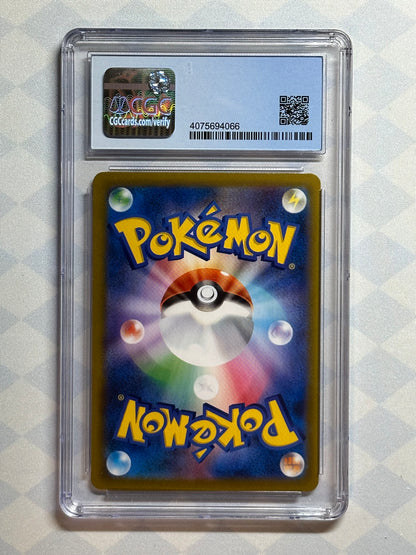 2022 Pokémon Japanese Battle Region Hoothoot Holo 073/067 CGC 9.5 Gem Mint