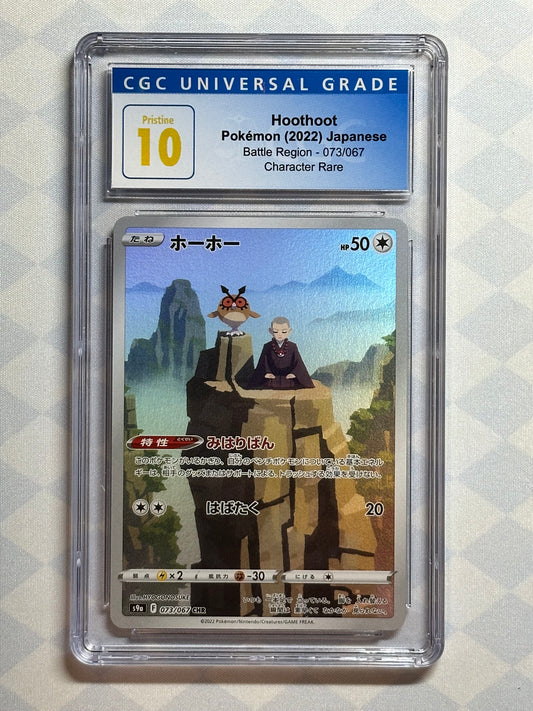 2022 Pokémon Japanese Battle Region Hoothoot Holo 073/067 CGC 10 Pristine