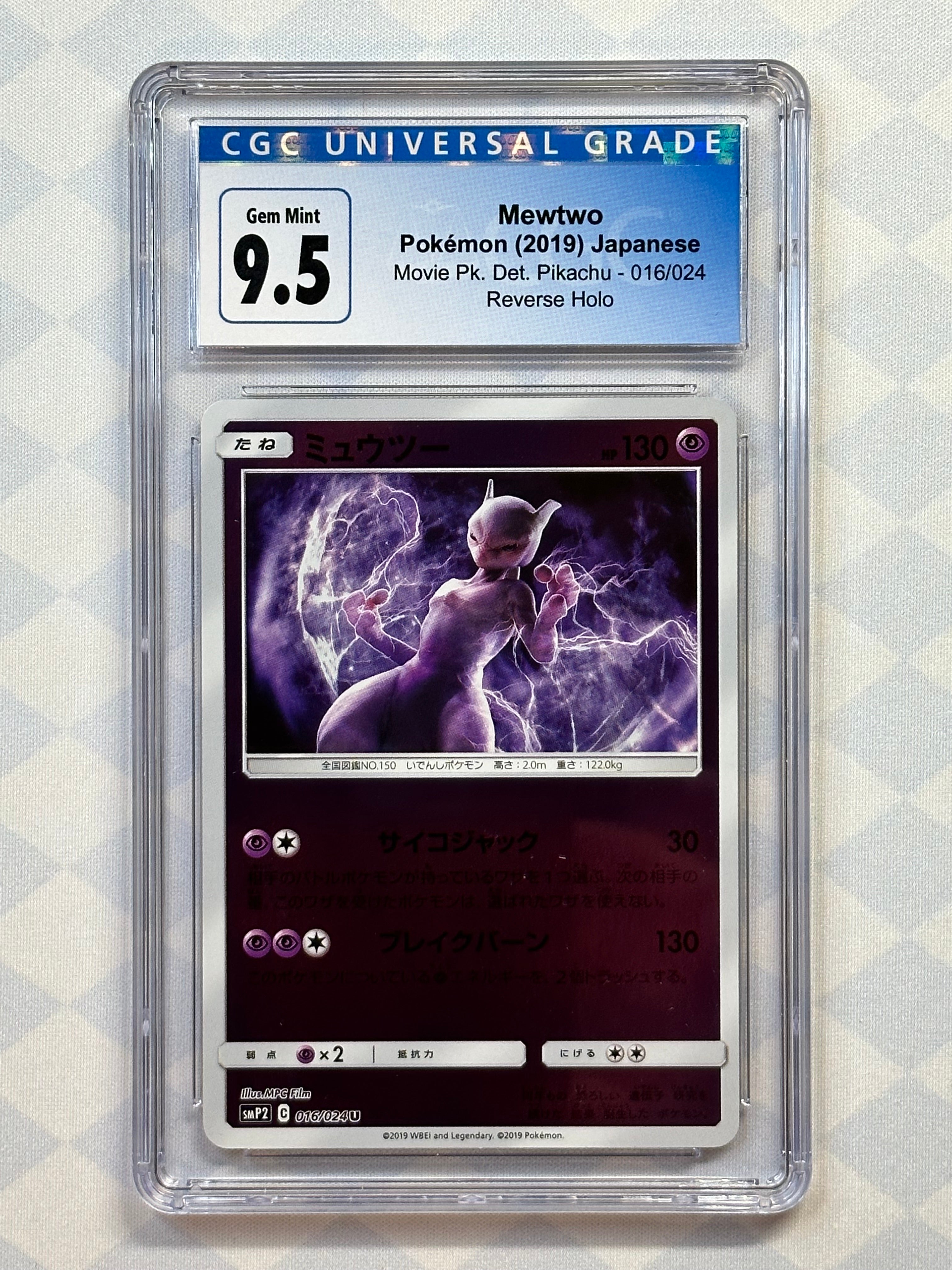 Pokemon tcg japanese 10th 2024 anniversary movie mewtwo and mew graded mint 9-9.5