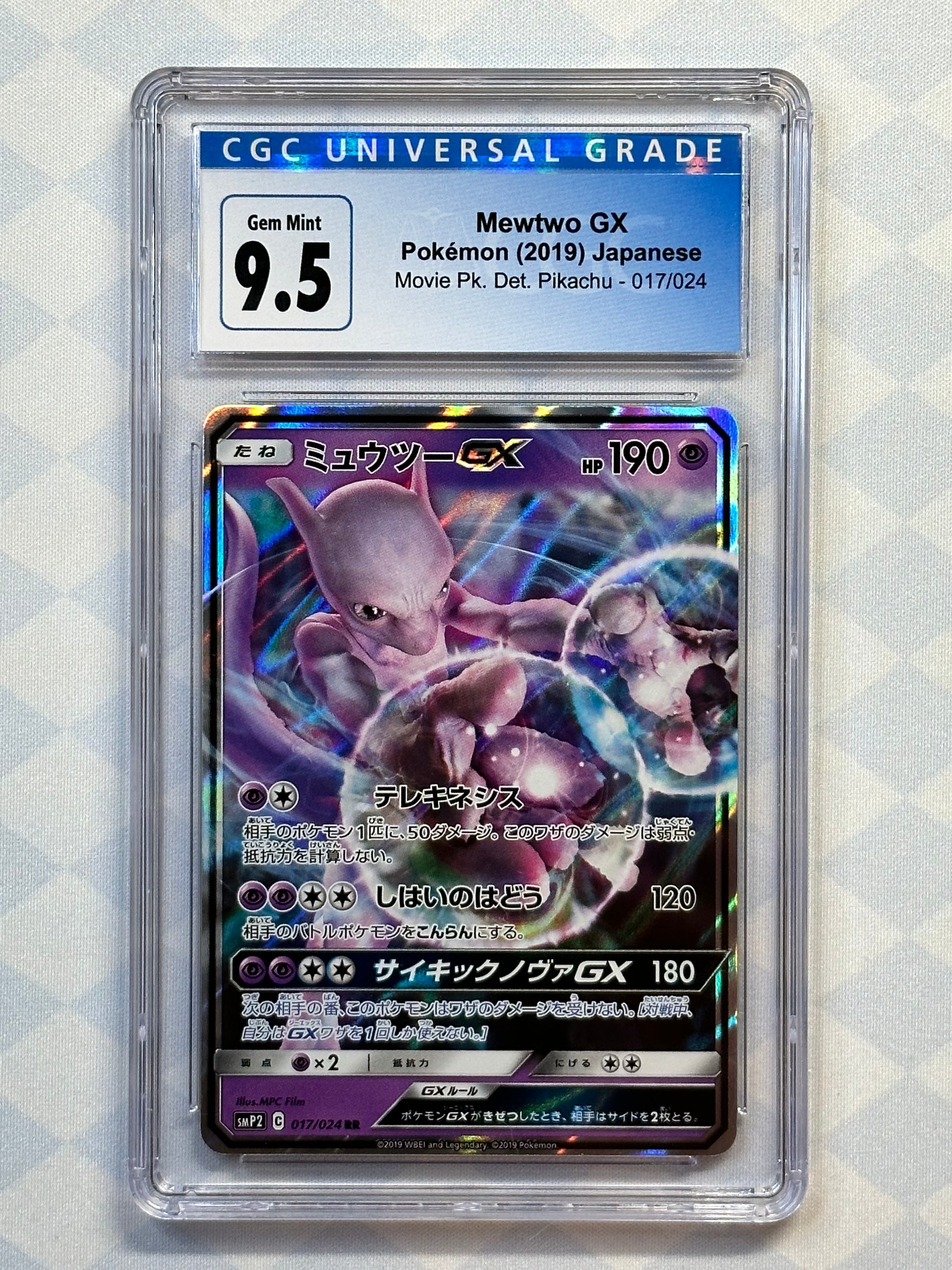 Mewtwo-GX Detective Pikachu - Pokemon TCG Live Codes