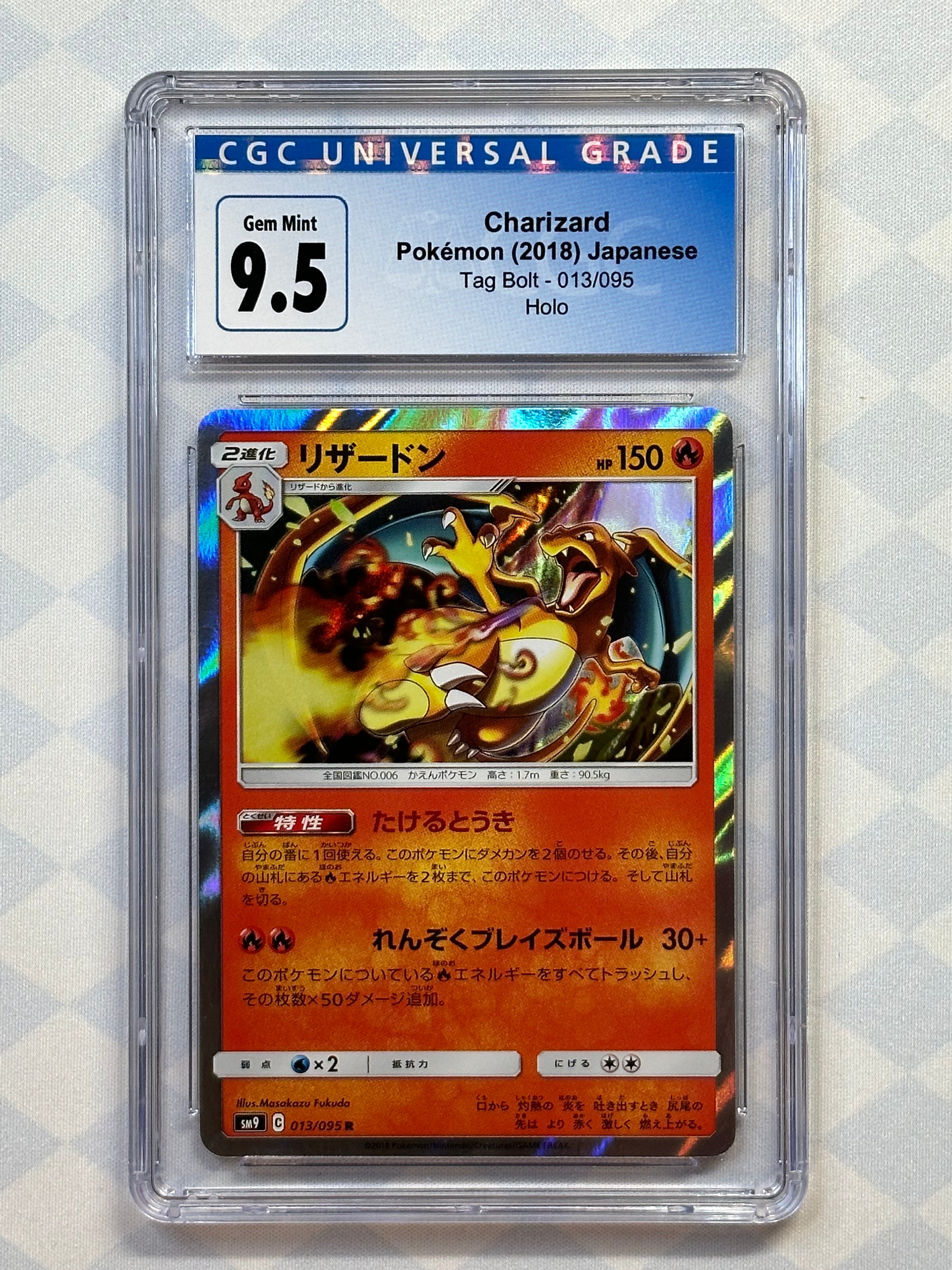 2018 Pokémon Japanese Tag Bolt Charizard Holo 013/095 CGC 9.5 Gem 