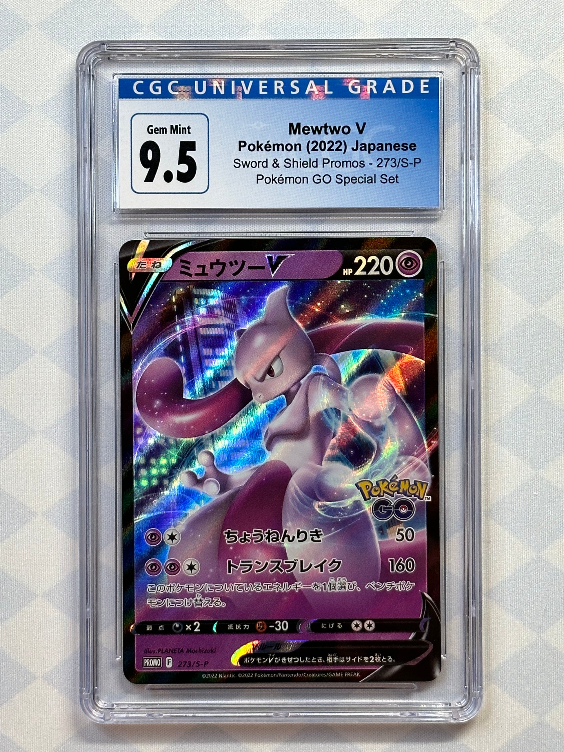 Auction Prices Realized Tcg Cards 2022 Pokemon Japanese Sword