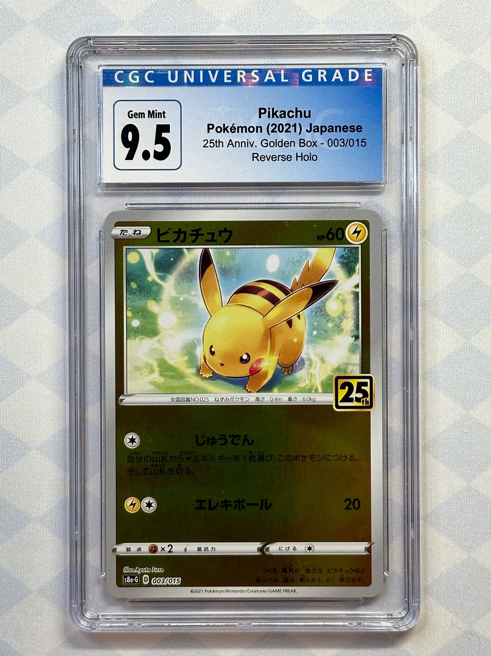2022 Pokmon Japanese 25th Anniversary Golden Box Pikachu Reverse Holo Oblivion Collectibles 2022 Pokmon Japanese 25th Anniversary Golden Box Pikachu Reverse Holo Oblivion Collectibles