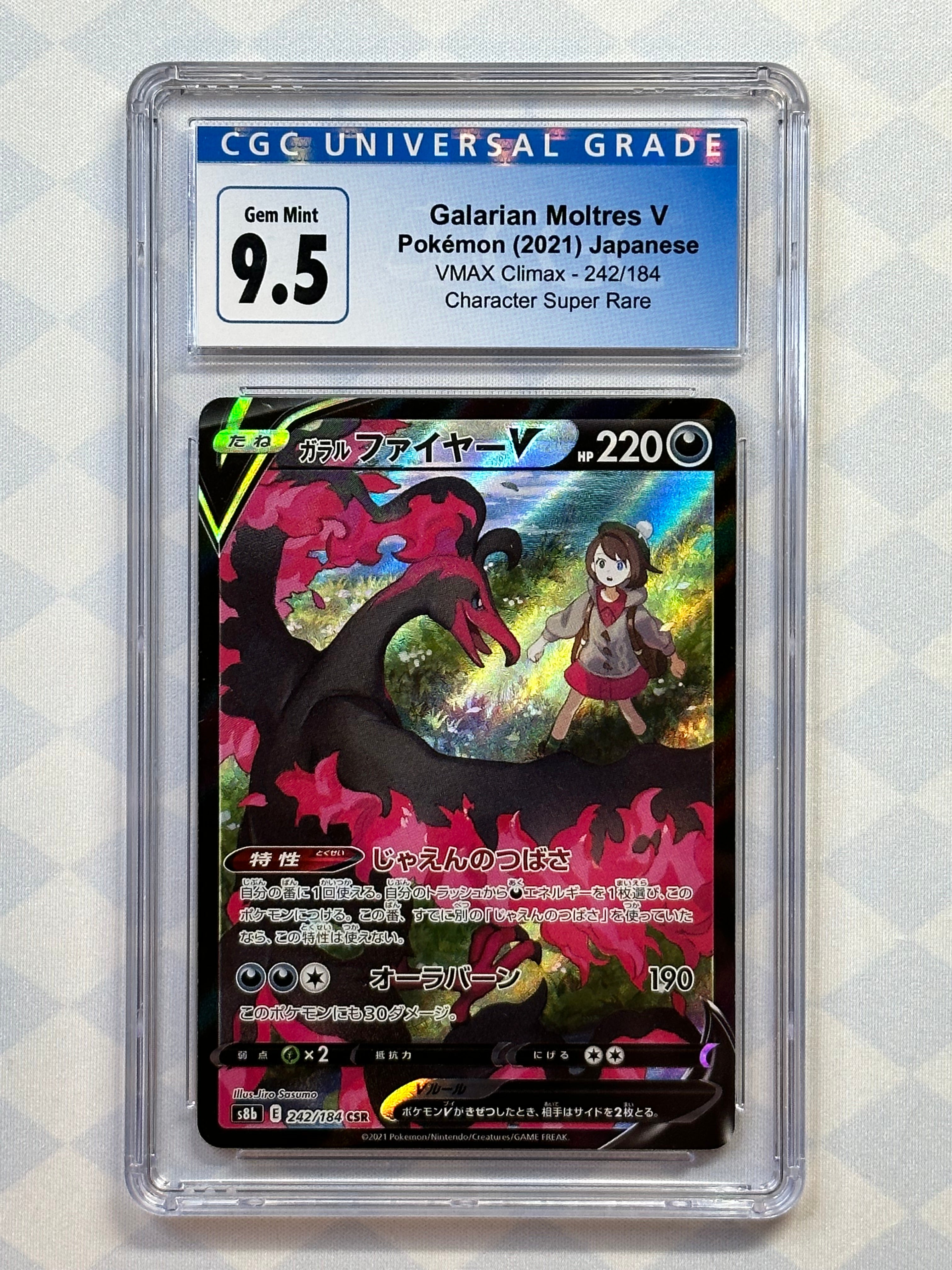 CGC 10 newest Pristine Pokémon Melony VMAX climax JAPANESE