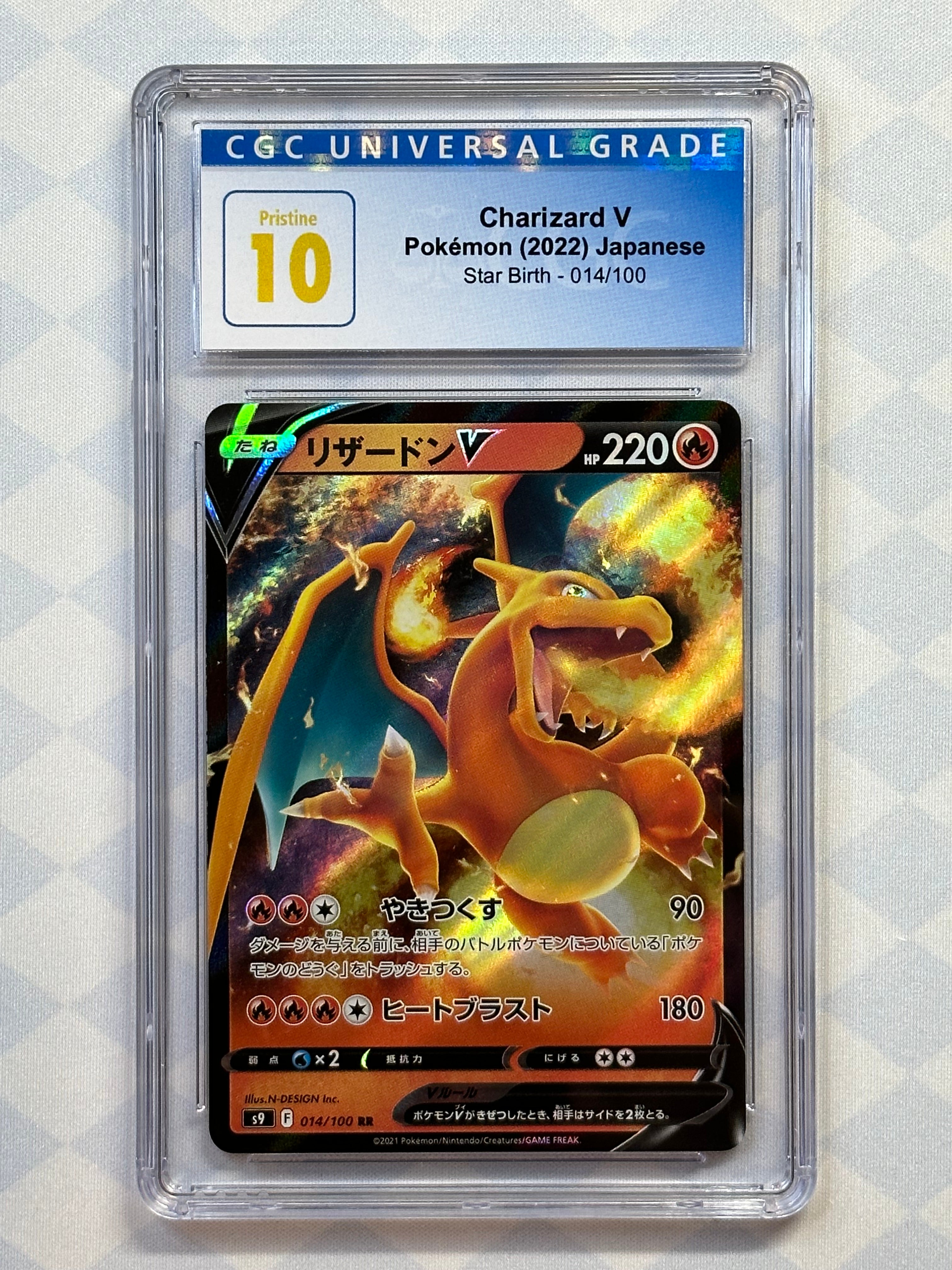 2022 Pokémon Japanese Star Birth Charizard V 014/100 CGC 10 Pristine