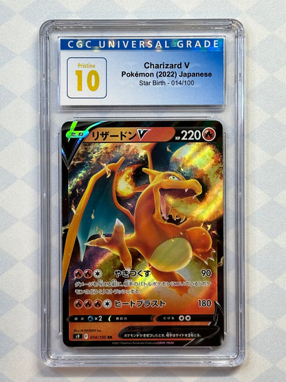 2022 Pokémon Japanese Star Birth Charizard V 014/100 CGC 10 Pristine