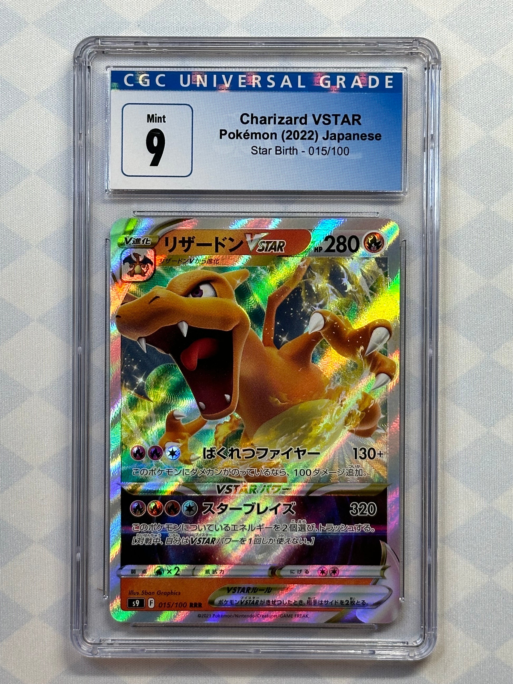 2022 Pokmon Japanese Star Birth Charizard VSTAR 015/100 CGC 9 Mint Oblivion Collectibles 2022 Pokmon Japanese Star Birth Charizard VSTAR 015/100 CGC 9 Mint Oblivion Collectibles