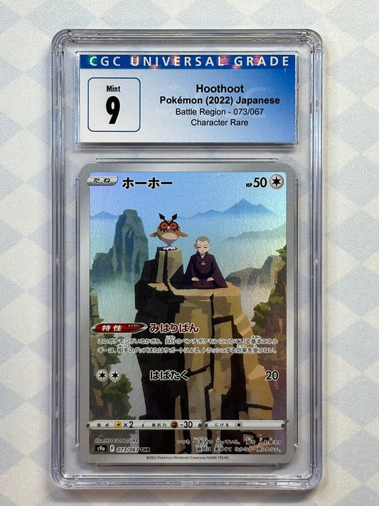 2022 Pokémon Japanese Battle Region Hoothoot Holo 073/067 CGC 9 Mint