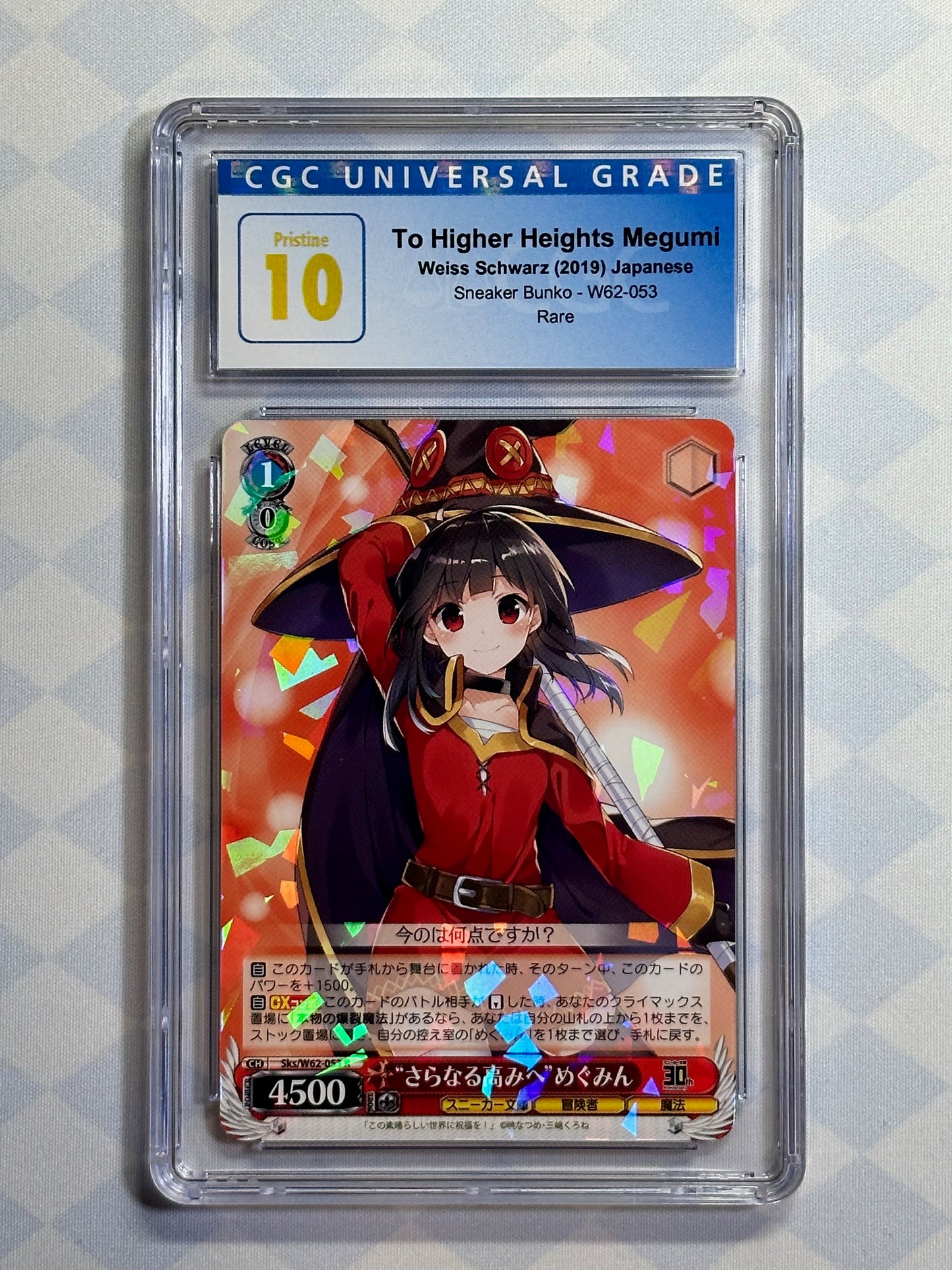 2019 Weiss Schwarz Japanese Sneaker Bunko To Higher Heights Megumin Sks/W62-053 R CGC 10 Pristine