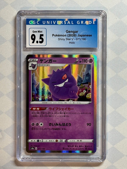 2020 Pokémon Japanese Shiny Star V Gengar Holo 071/190 CGC 9.5 Gem Mint